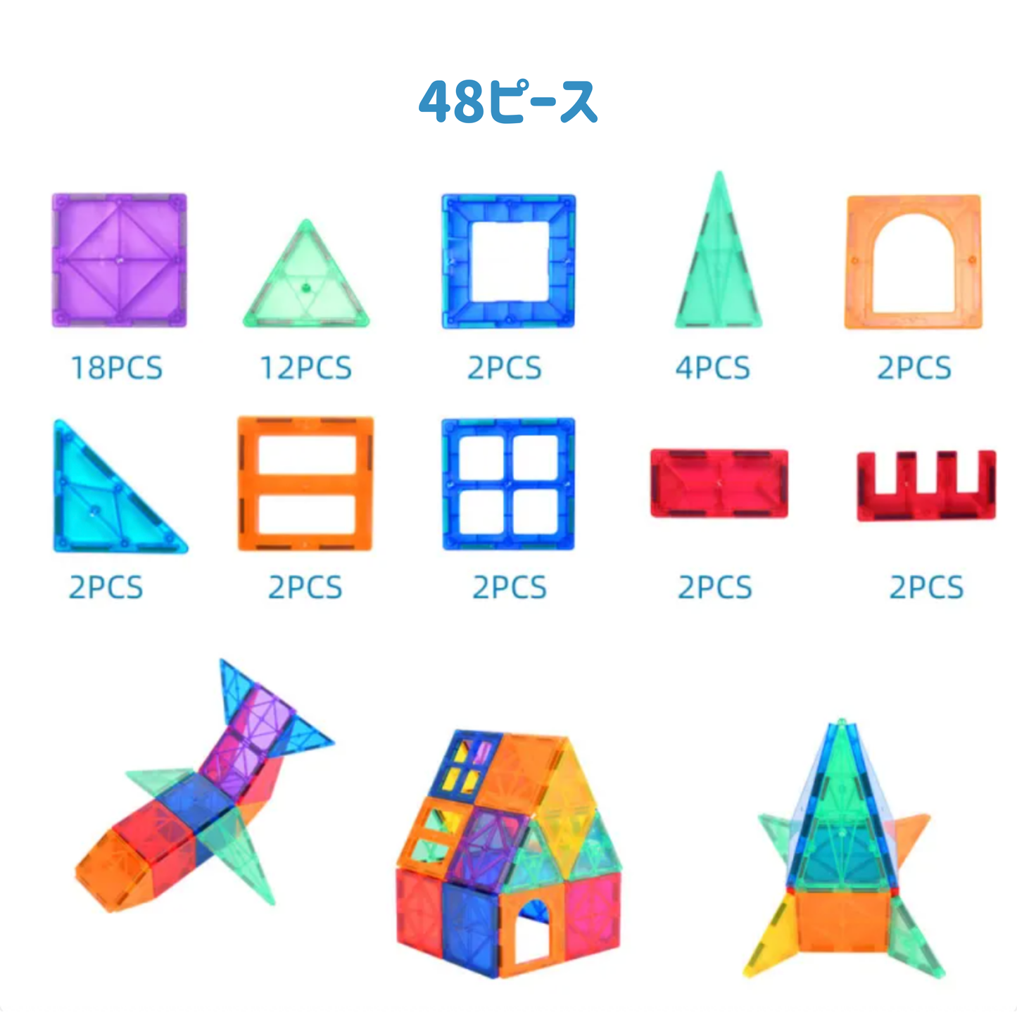 マグネットタイル