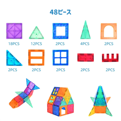 マグネットタイル