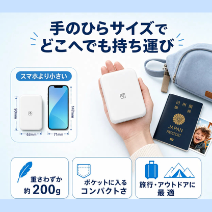 ワイヤレスカラー写真プリンター