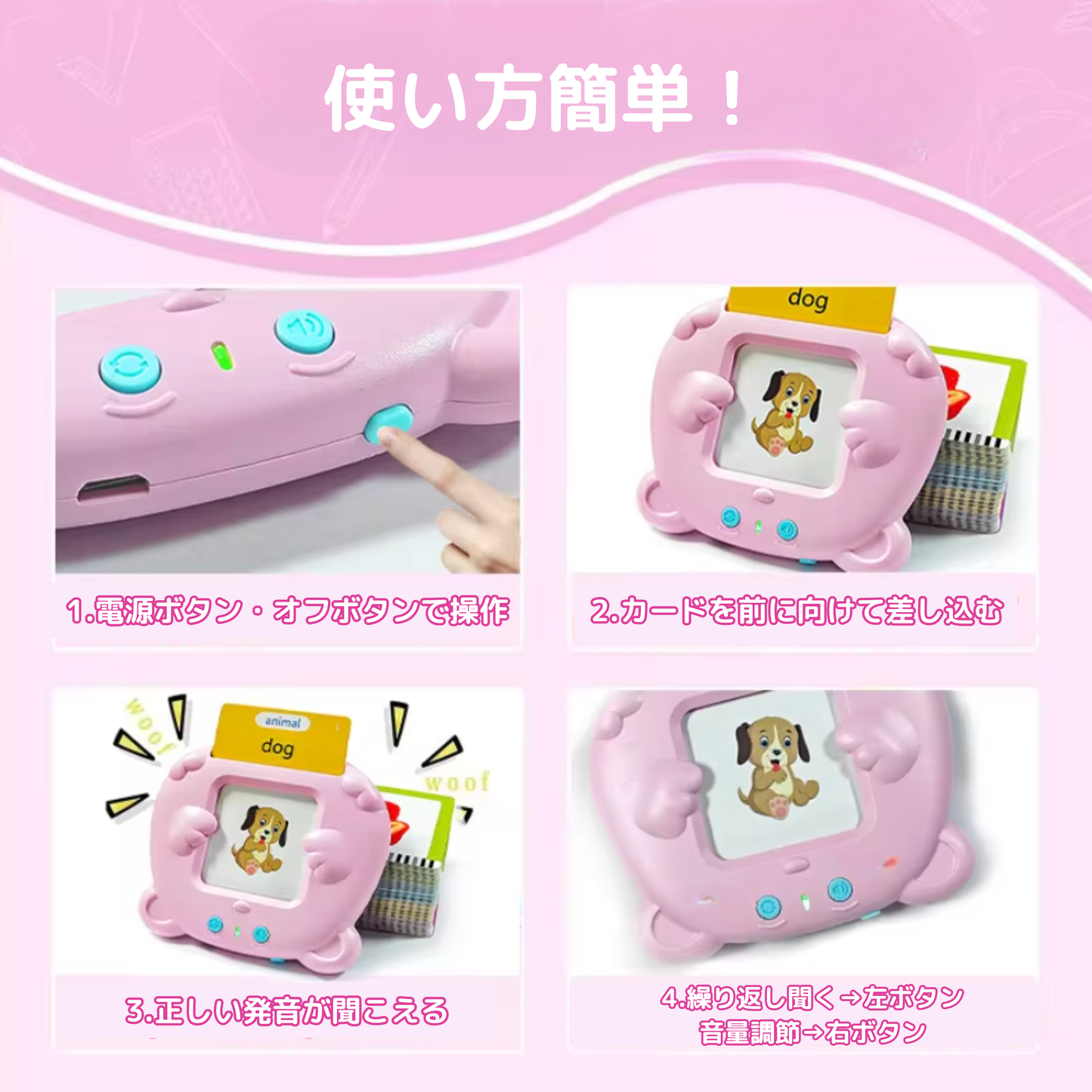 マジックトークベア