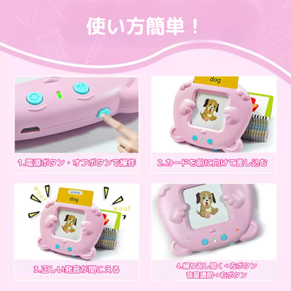 マジックトークベア