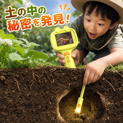 マジック水中・地中スコープ