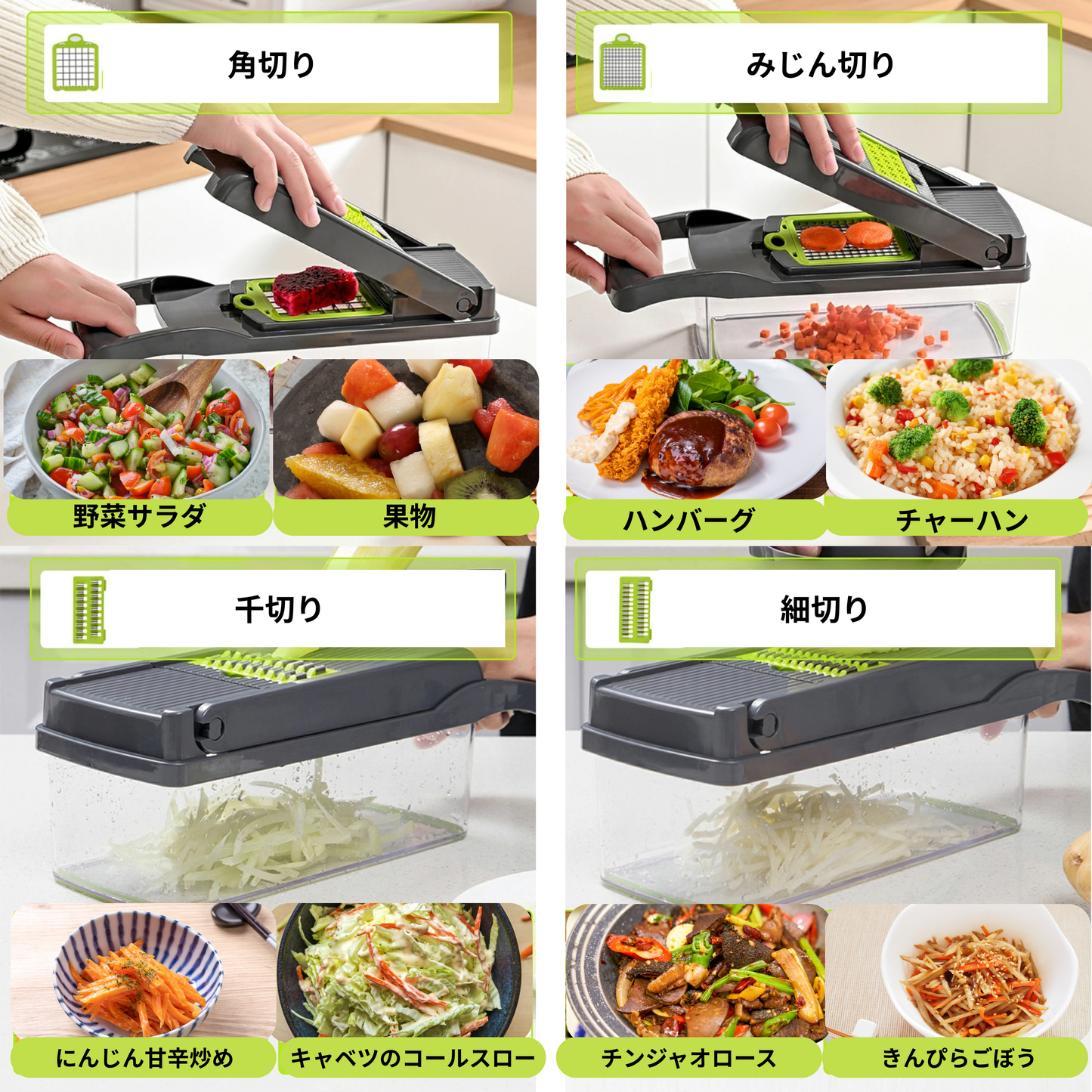 スマッシュチョッパー