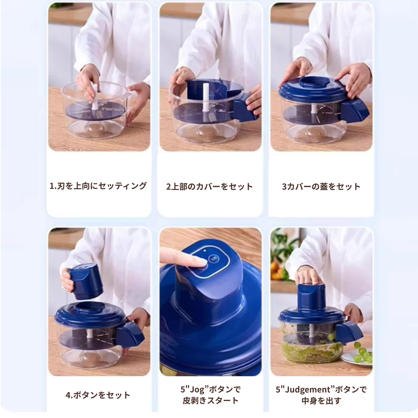 電動皮剥きピーラー