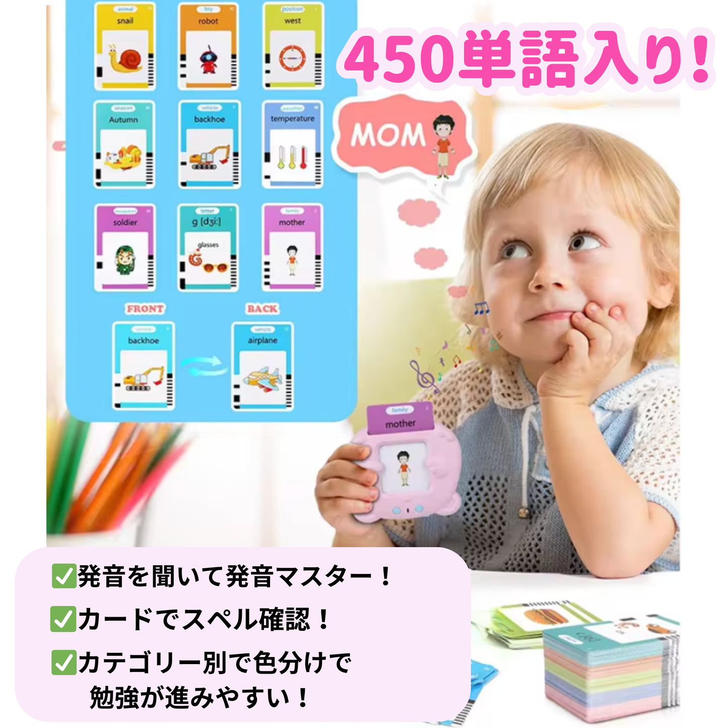 マジックトークベア