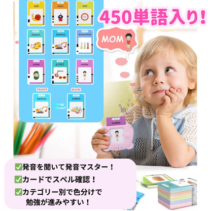 マジックトークベア