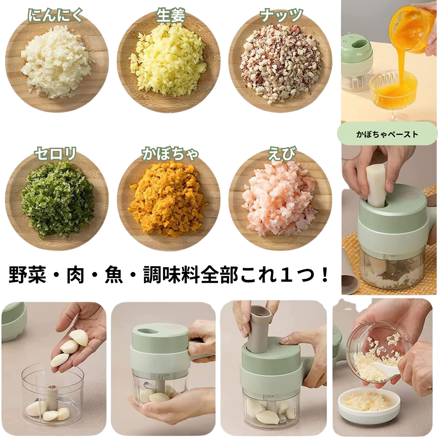 4in1 マジックスライサー