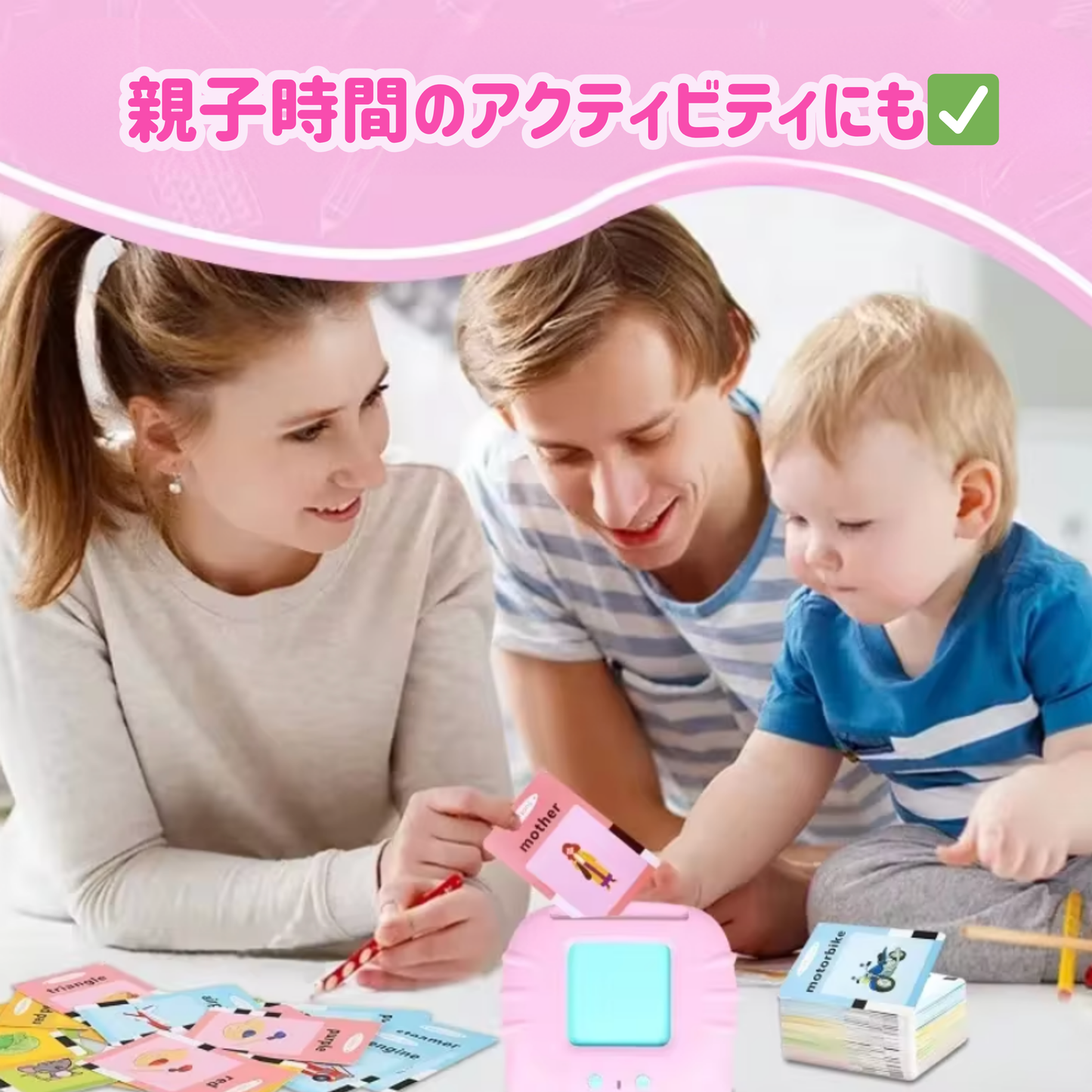 マジックトークベア