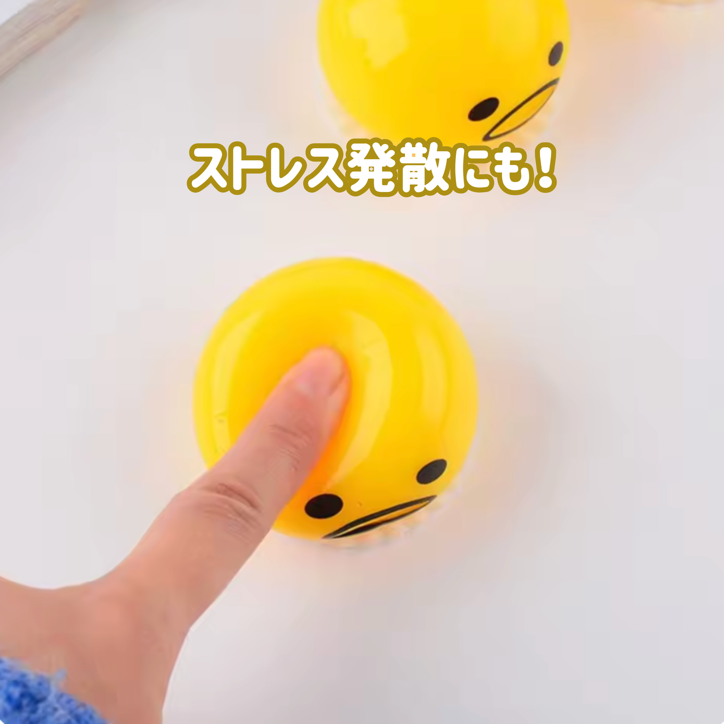 ぷにぷに卵スライム