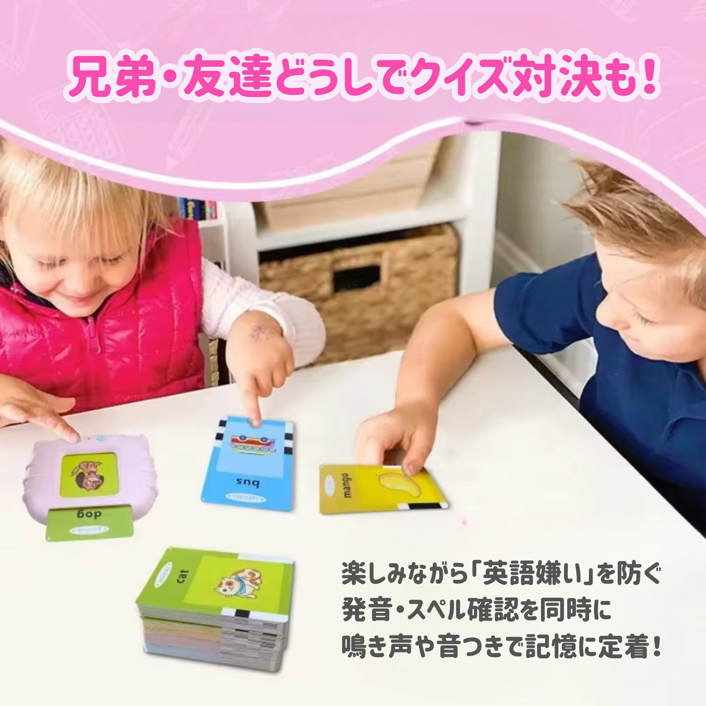 マジックトークベア
