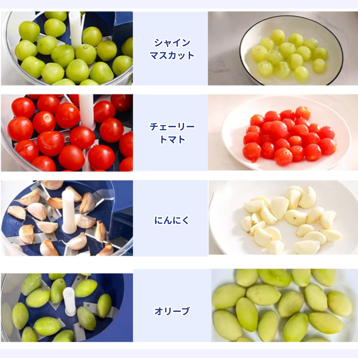 電動皮剥きピーラー