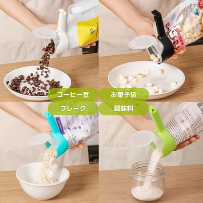 マジッククリッパー（4個セット）