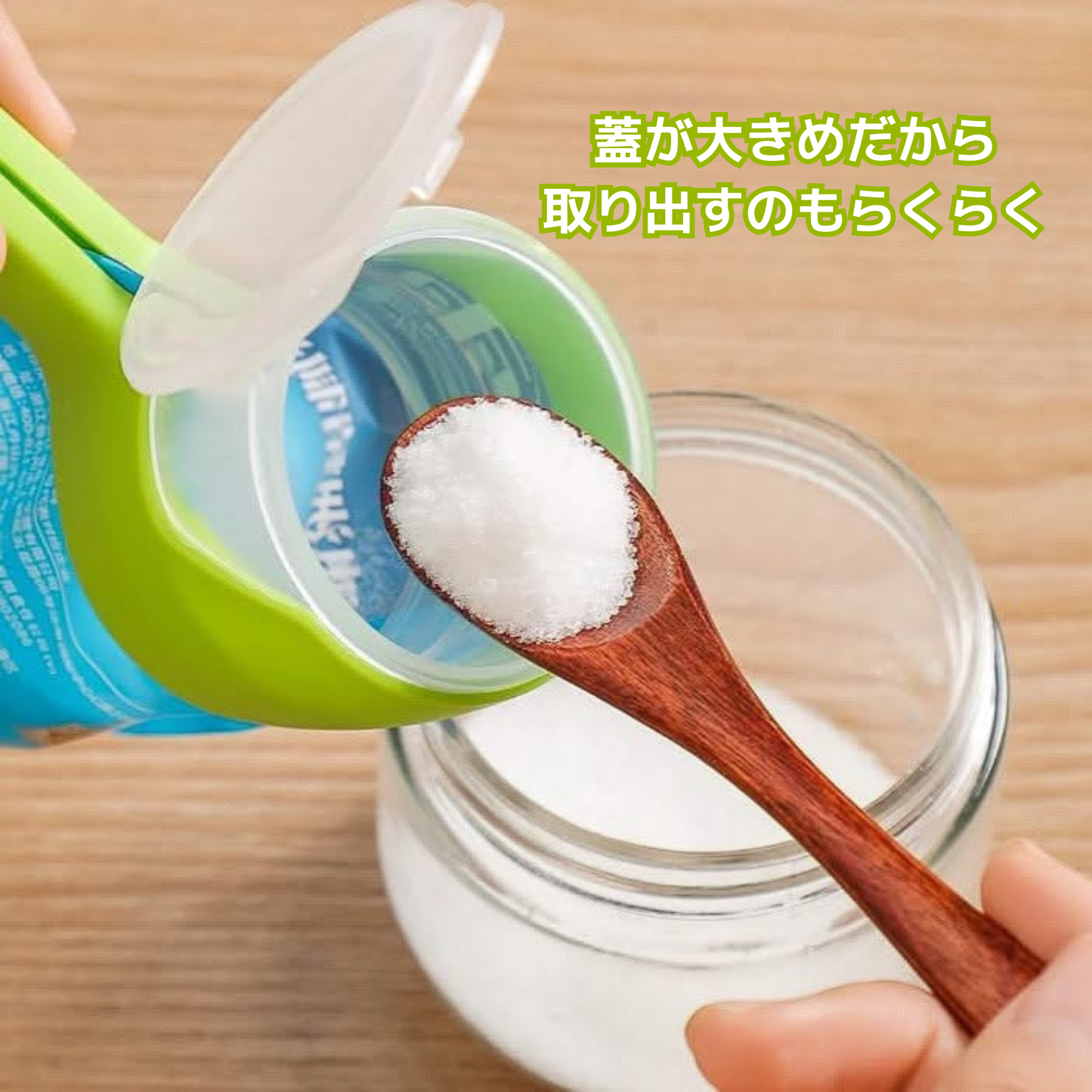 マジッククリッパー（4個セット）