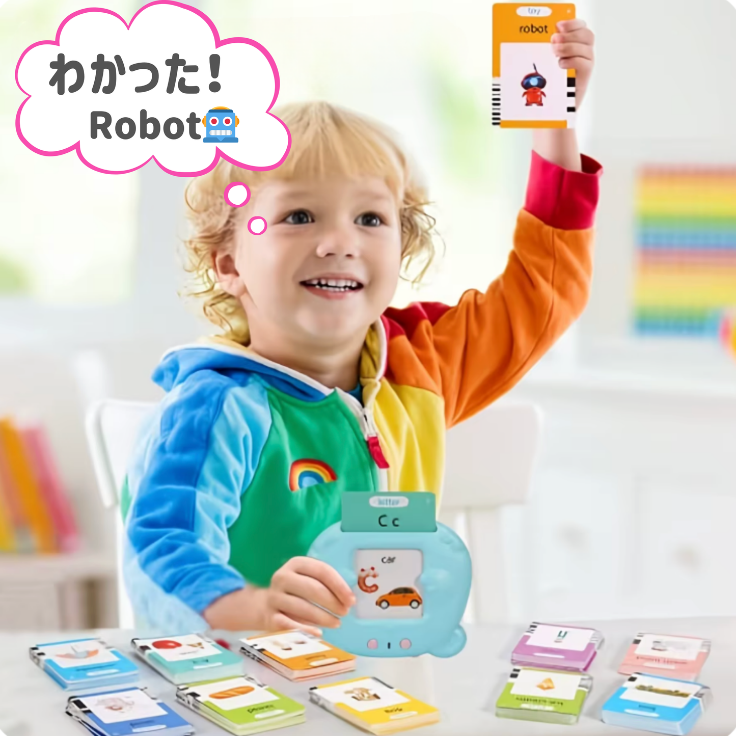 マジックトークベア
