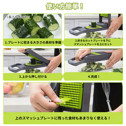 スマッシュチョッパー