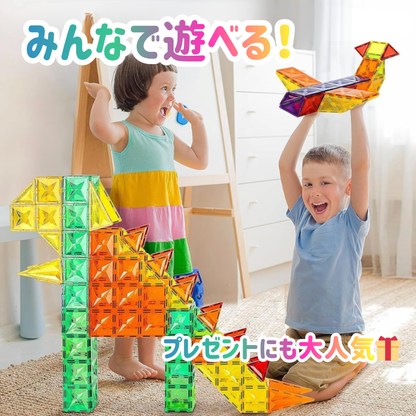 マグネットタイル