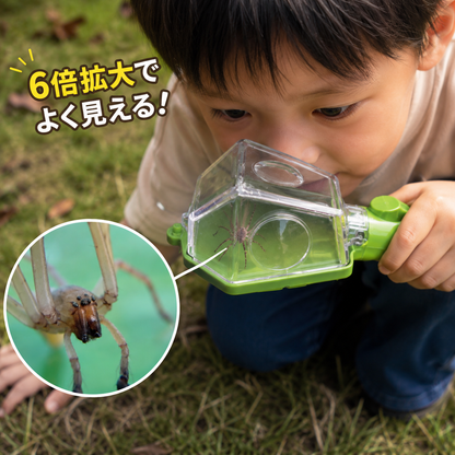 なんでも観察スティック