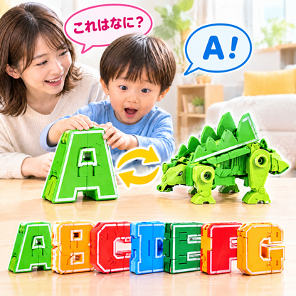 アルファベット変身ロボット