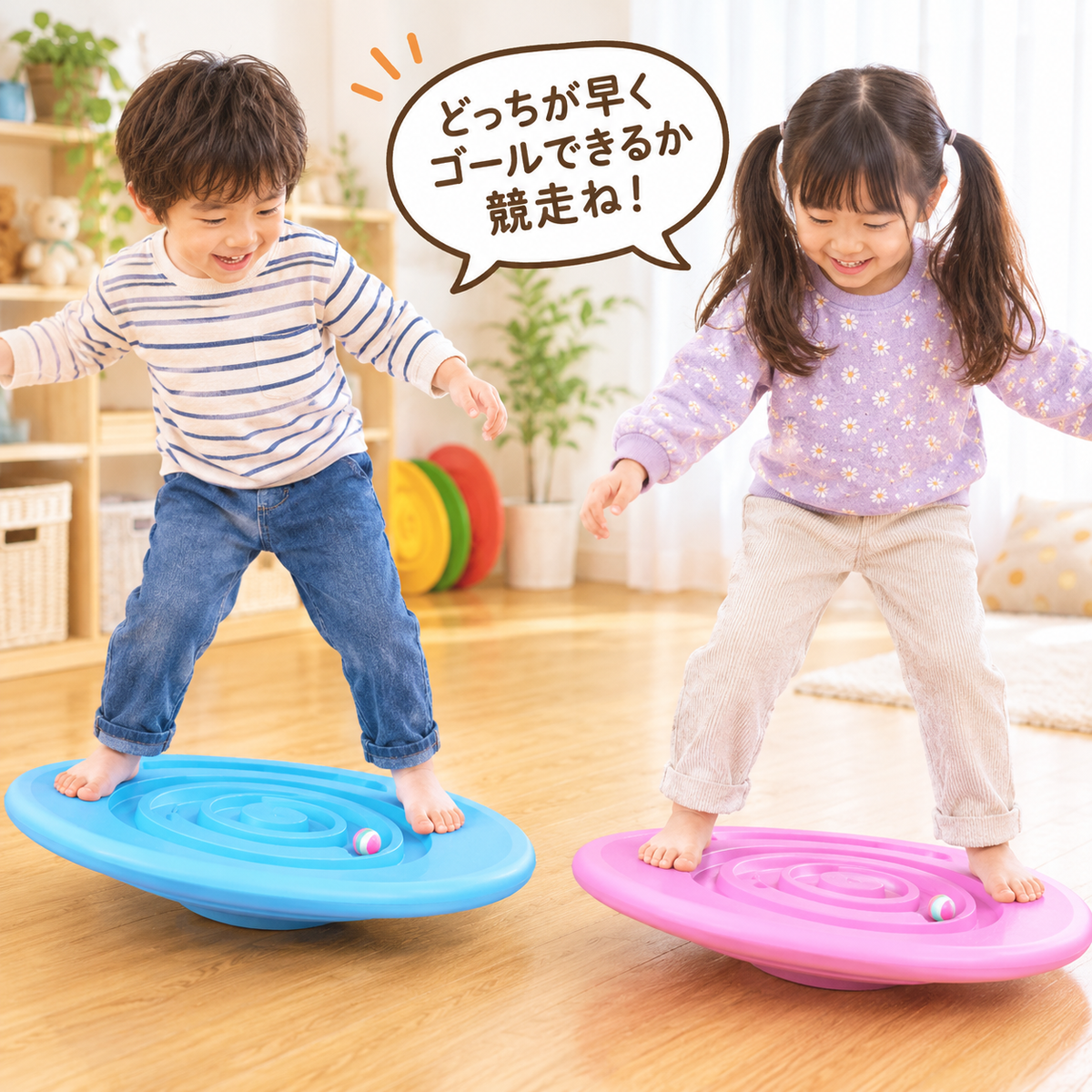 バランス迷路ボード
