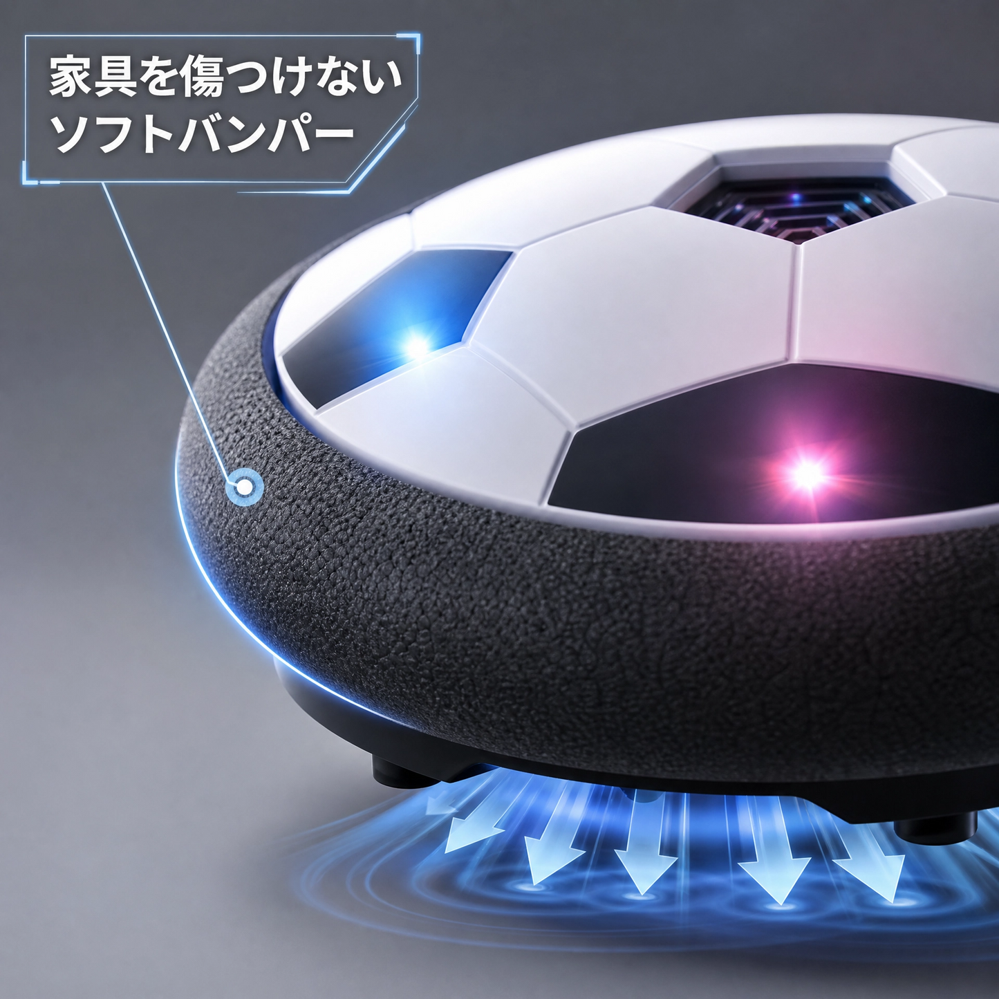 スライドサッカーボール