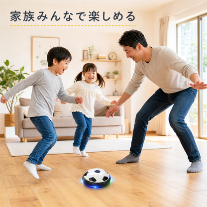 スライドサッカーボール