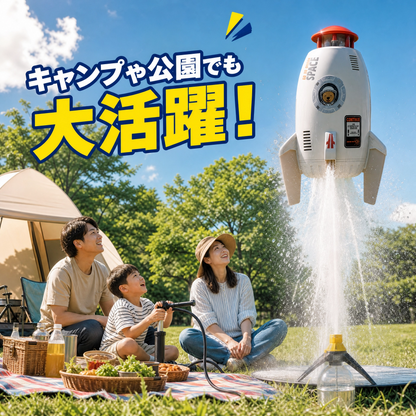 空飛ぶウォーターロケット